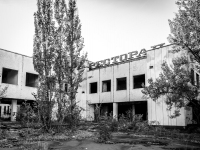 Pripyat-19